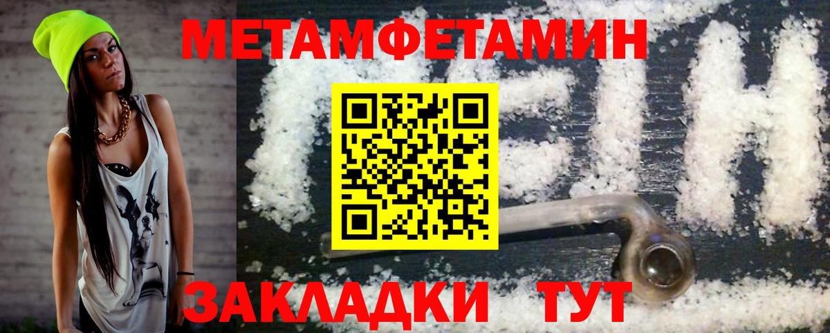 АМФ VHQ  Вход с VPN  АМФЕТАМИН  Унеча 