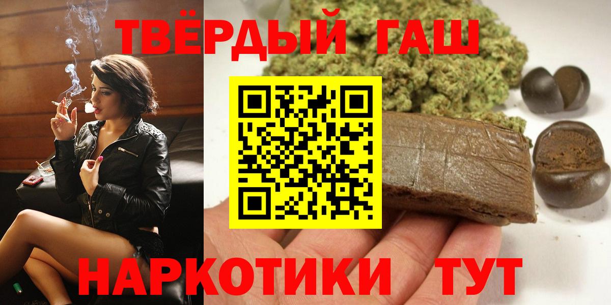 где можно купить наркотик  Гашиш Изолятор  Гашиш  Унеча  Вход с VPN  ГАШ гарик 