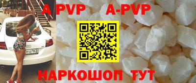 шишки Моздок