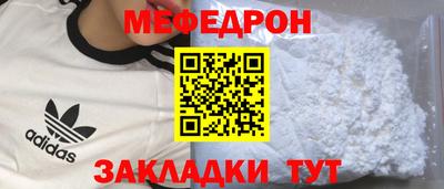 гидра Можга