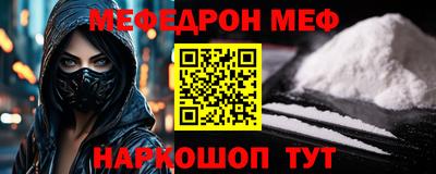 дурь Можайск
