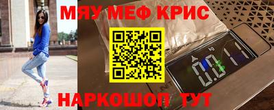 дурь Можайск