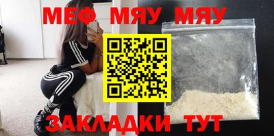 шишки Моздок