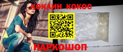 дурь Можайск