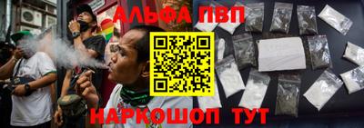 дурь Можайск