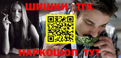 шишки Моздок