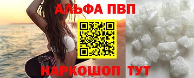 шишки Моздок