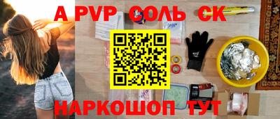 шишки Моздок