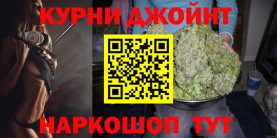 шишки Моздок