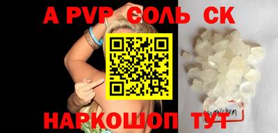 дурь Можайск