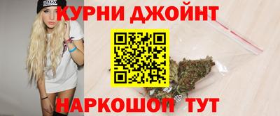 дурь Можайск