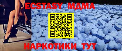 гидра Можга