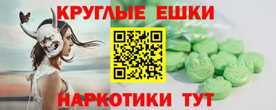 гидра Можга