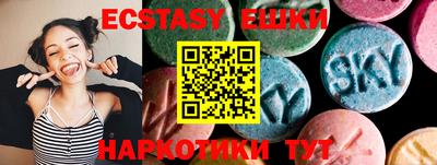 шишки Моздок