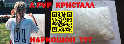 шишки Моздок
