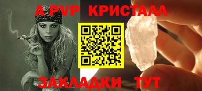 гидра Можга