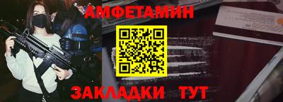 шишки Моздок