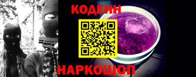 дурь Можайск