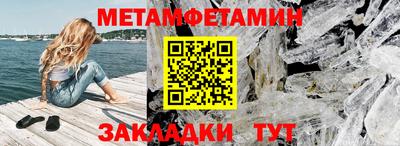 шишки Моздок