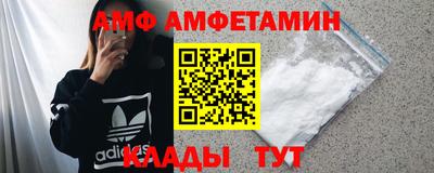 шишки Моздок