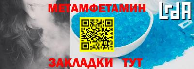 гидра Можга