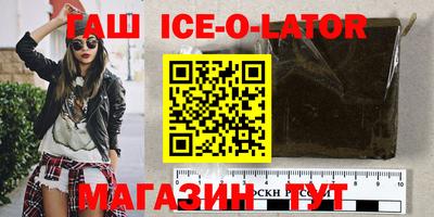 гидра Можга