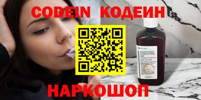 гидра Можга