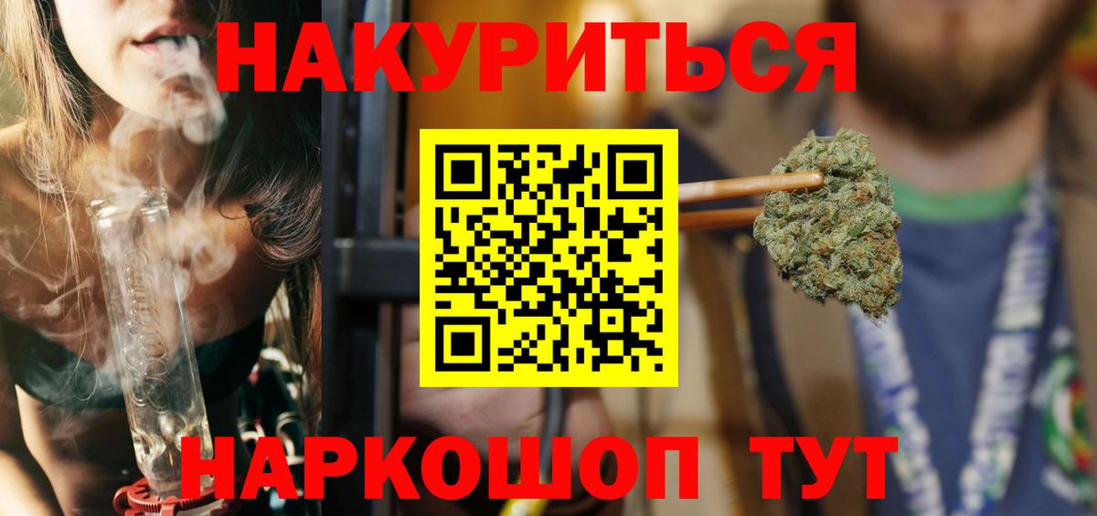 МАРИХУАНА марихуана  Бошки марихуана ГИДРОПОН  МАРИХУАНА VHQ  Вход с VPN  Марихуана Bruce Banner  Унеча 